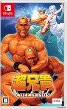 Nintendo Switch - Cho Aniki