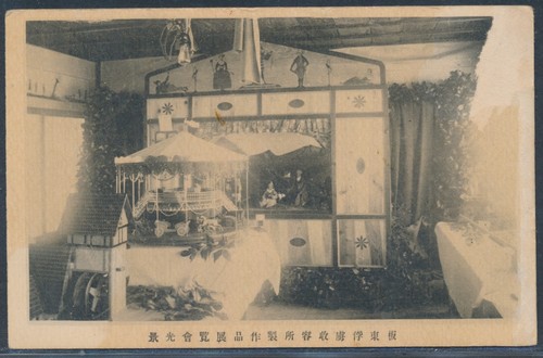 Tsingtau japan china pow camp - tsingtau,
