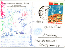 Postcard German Rupal Expedition 1970 - Nanga Parbat - Günther Messner