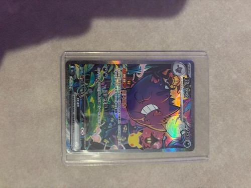 2026 pokémon tcg chinesisch - pokémon,