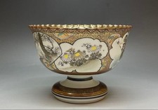 Kutani Ware Gold Emaille Bunt