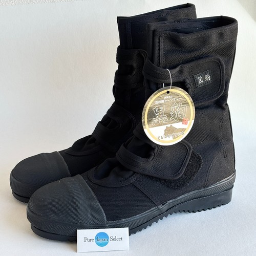 Cocos nobuoka tabi - cocos, stiefel