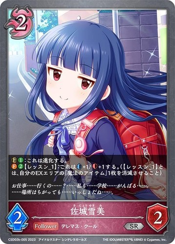 Shadow bath evolve csd02b - evolve, csd02b-005