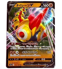 s4a - 102/190 RR Legios V /