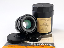 MC Helios 44-3 58 mm F/2.0