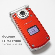docomo P900i silber FOMA