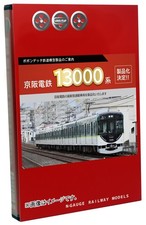 N Gauge Keihan Electric