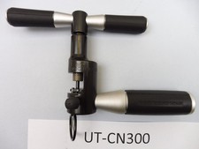 Campagnolo 11 Speed Chainlink