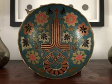 Seltene Messingschale