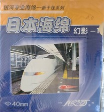 Nice price--Yinhe sponge