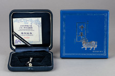 OMP Box & CoA 10 Yuan China