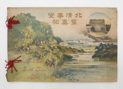 Fotoalbum boxeraufstand 1901 - fotoalbum,