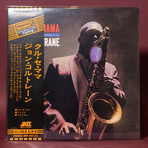 John coltrane kulu - coltrane, sé