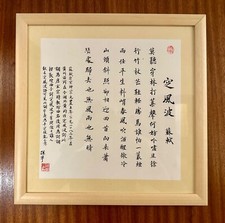 Handgefertigte chinesische