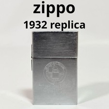 Schlüsselanhänger zippo 1932 - zippo,