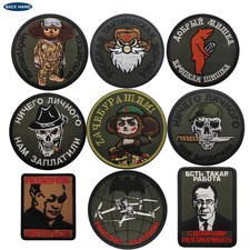 Taktischer Moral Patch Russland Militär Soldat Klett Abzeichen