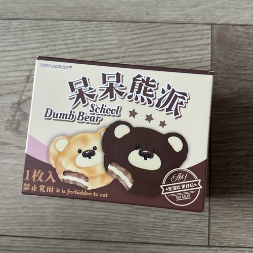 Neu japanischer import dudo - import,