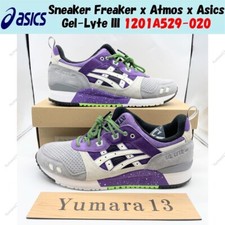Sneaker freaker atmos x - sneaker,
