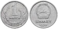 Mongolei Mongolia - 1 Mongo 1925-1981 KM# 21, 27 - verschiedene Jahrgänge