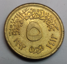 Ägypten  10 Piaster, 1992 ##