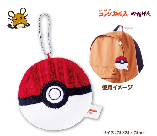 Pokemon komeda coffee shop - pokemon,