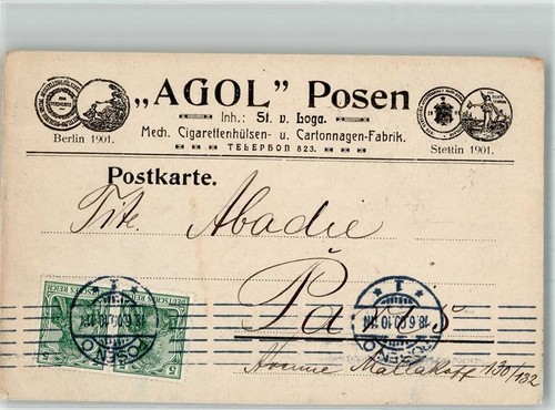 10726484 posen fabrik agol - posen,