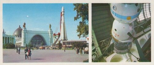 Udssr postkarte 1975 - postkarte, moskau