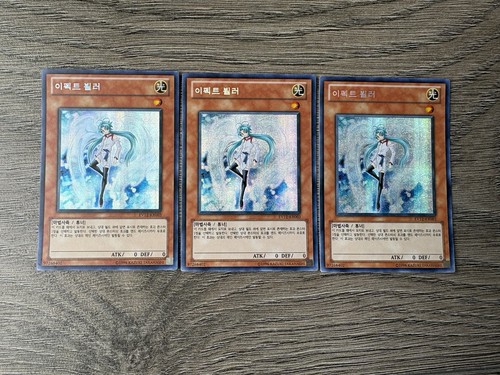Yugioh karten effektschleier - yugioh,