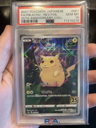 Pokémon pikachu 001 - #001,