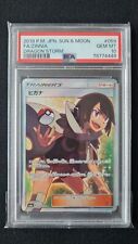 Amalia / Zinnia (sm6a 059) Japanisch Dragon Storm PSA 10 Pokémon