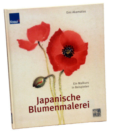 Emi akamatsu japanische - emi,