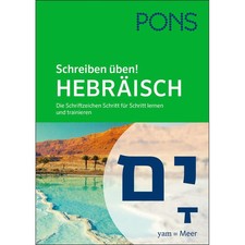 Neu das hebräische alphabet - neu:,