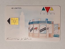 Marokko ave phone telecarte - ave,