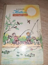 Heitere Geschichten von W. Sutejew Verlag Malysch Moskau - DDR Bilderbuch