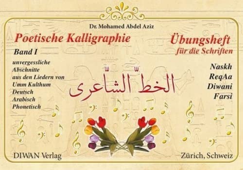 Poetische kalligraphie band - poetische,