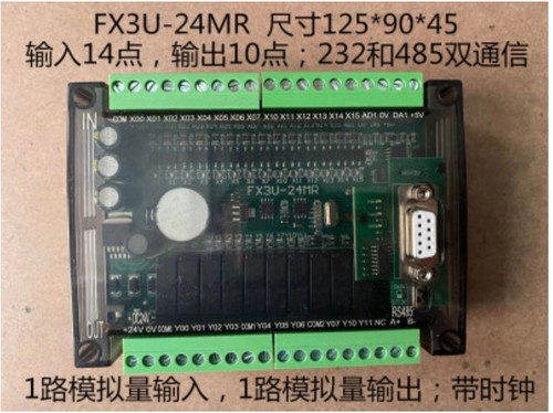 Plc industrial control board - industrial,
