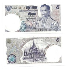 THAILAND 5 BAHT 1969 SIGN 42