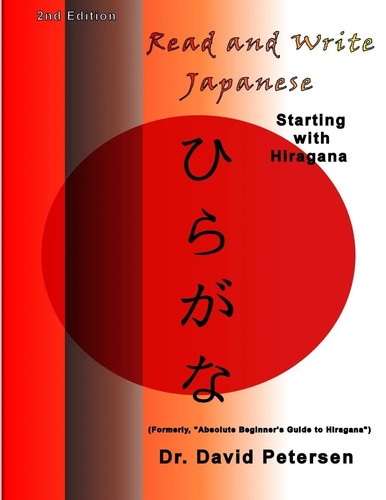 Read and write - and, japanese