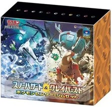 📦 Pokémon Card Game Center/Gym Set – Japanisches Originalprodukt – NEU & sealed