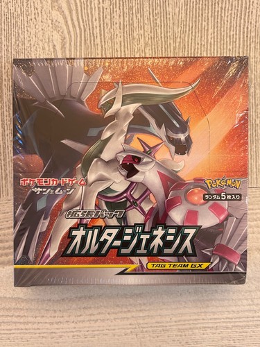 Pokemon booster box alter - box,