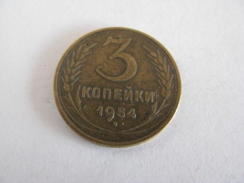 Kopeek 1954 udssr - kopeek,