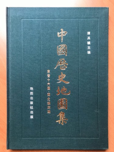 The historical atlas china - the,