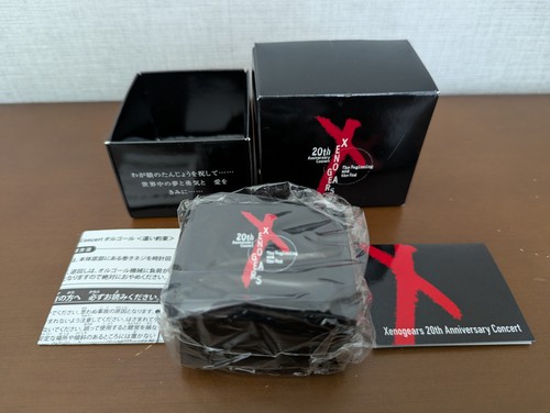 Square enix xenogears 20th - xenogears,
