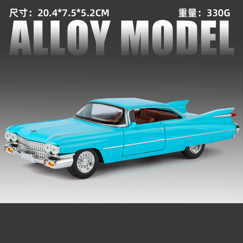 Cadillac big rocket alloy - cadillac,