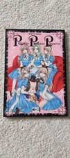 Princess Princess Premium Artbook von Mikiyo Tsuda auf Deutsch Anime/Manga