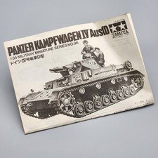 Tamiya 1/35 Panzer Kampfwagen