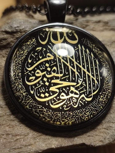 Islam allah halskette glaube - islam,