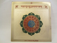 YANTRA Y28 SRI