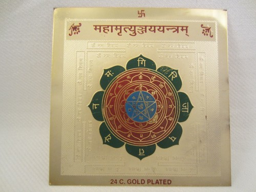 Yantra y28 sri - yantra,