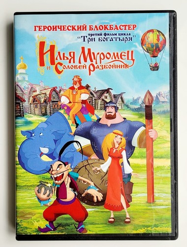Dvd russisch animation film - dvd,